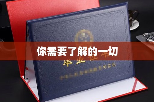 上虞你需要了解的一切