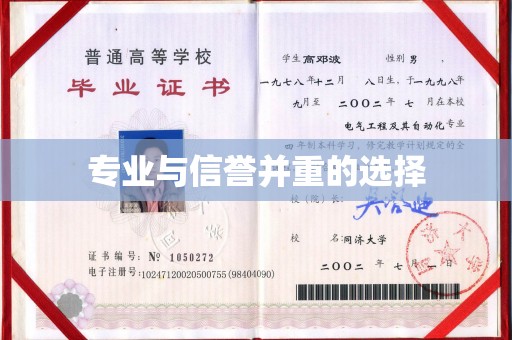 上虞专业与信誉并重的选择